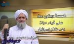 فراخوان الظواهری جهت اقدام علیه آمریکا همزمان با انتقال سفارت به قدس
