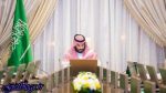محمدبن سلمان پیدا شد